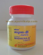 Ganga Madhuna | Controls Urine | blood glucose levels